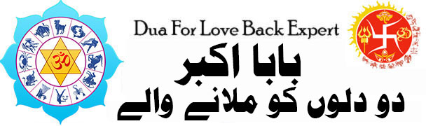 Baba Akbar